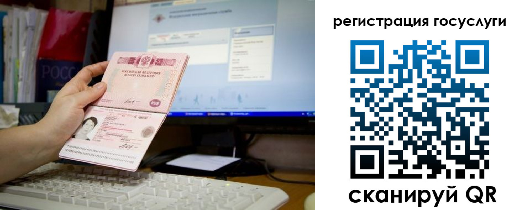 временная регистрация адрес в Юрге