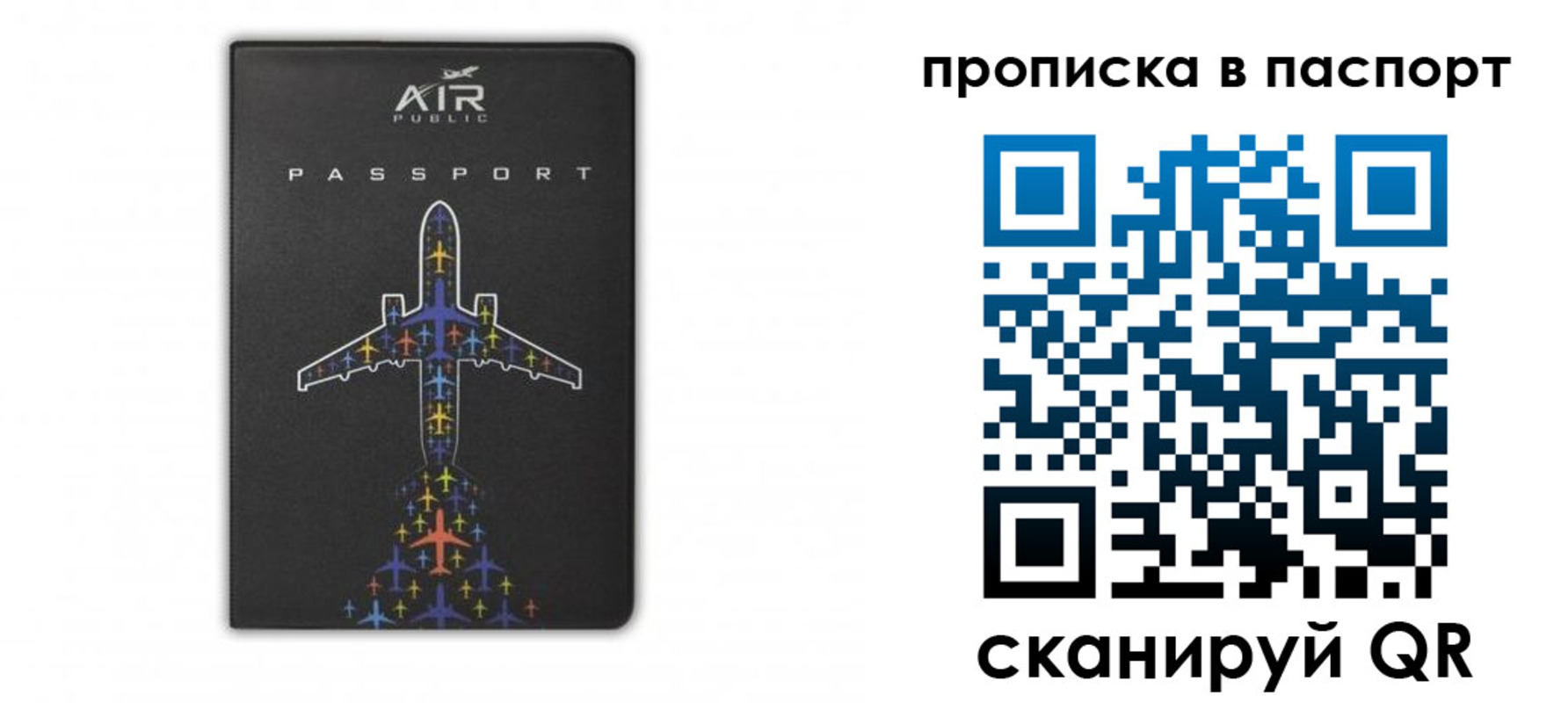 форма 3 в Юрге
