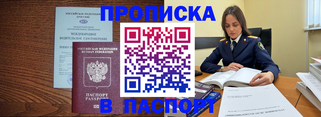 регистрация для дет. сада в Юрге